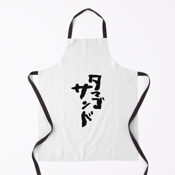 Item preview, Egg sandwich "タマゴサンド" in Japanese designed and sold by TaisanNYC.