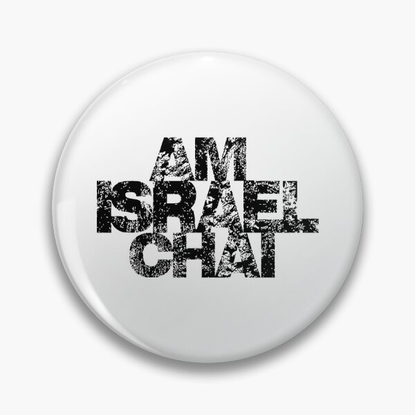 Item preview, Am Israel Chai - Black designed and sold by VeRedbubble.