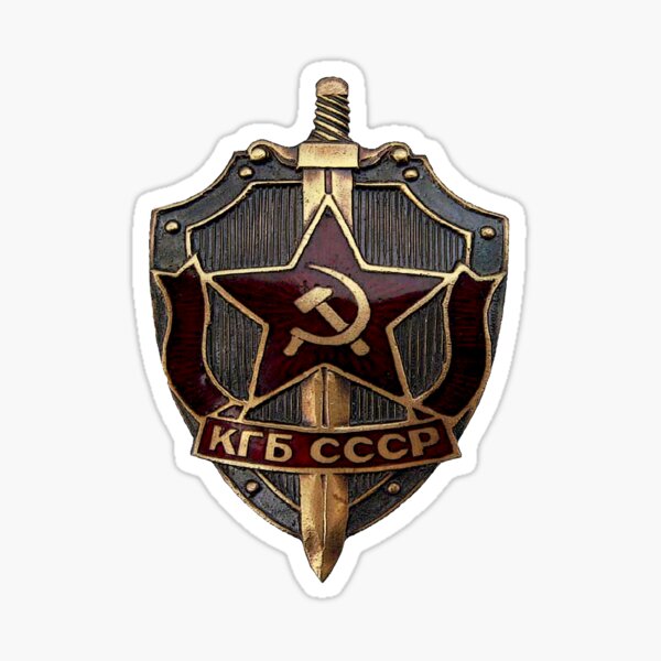 Мгб ссср. КГБ 1954. КГБ СССР 1954. Эмблема МГБ СССР. Министерство государственной безопасности СССР.