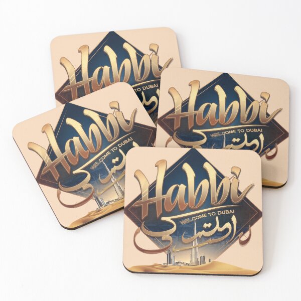 Item preview, Habibi Welcome to Dubai  designed and sold by DigitalDreams cape1445.