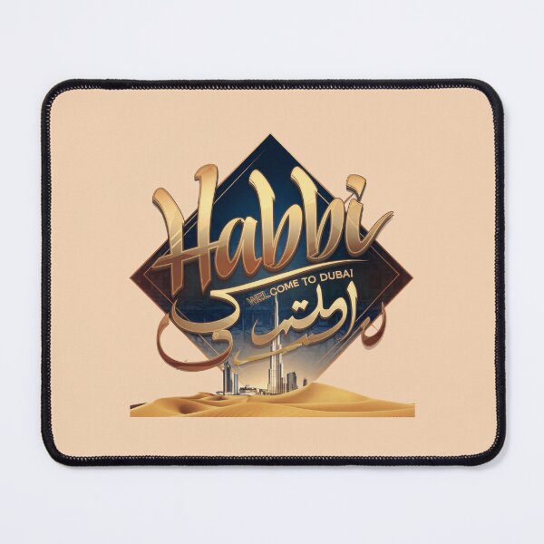 Item preview, Habibi Welcome to Dubai designed and sold by DigitalDreams cape1445.