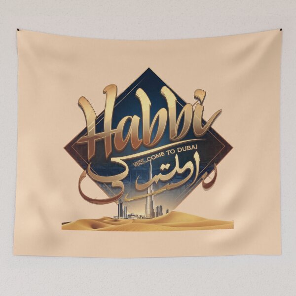 Item preview, Habibi Welcome to Dubai  designed and sold by DigitalDreams cape1445.