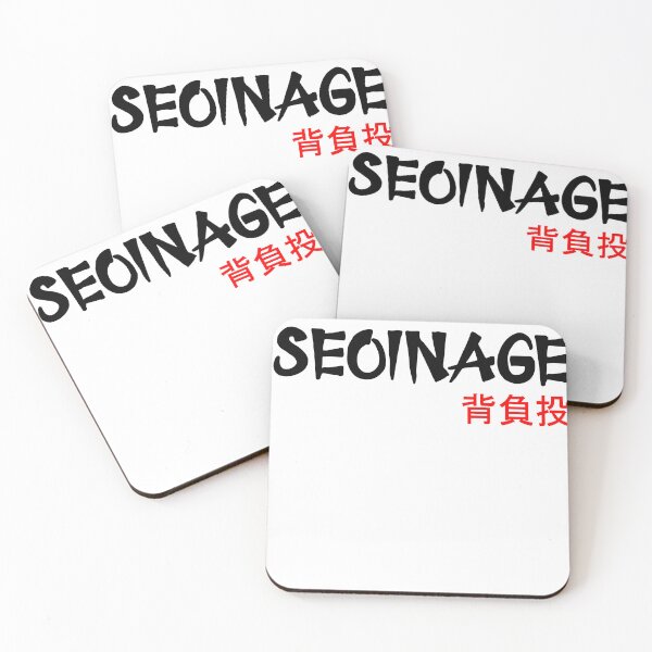 Item preview, SEOI-NAGE (背負投) – SHOULDER THROW - Judo Throw Series designed and sold by LuizSilva1983.