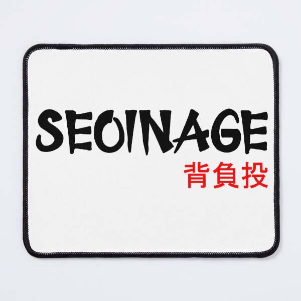 Item preview, SEOI-NAGE (背負投) – SHOULDER THROW - Judo Throw Series designed and sold by LuizSilva1983.