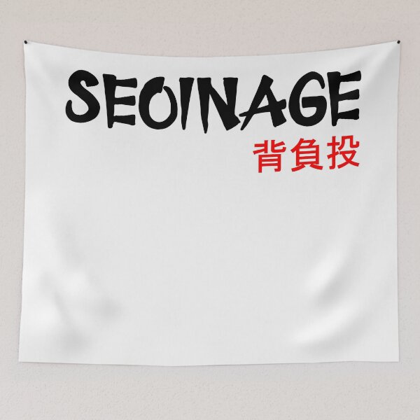 Item preview, SEOI-NAGE (背負投) – SHOULDER THROW - Judo Throw Series designed and sold by LuizSilva1983.
