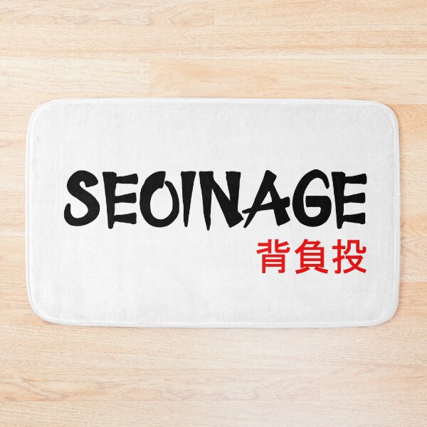 Item preview, SEOI-NAGE (背負投) – SHOULDER THROW - Judo Throw Series designed and sold by LuizSilva1983.
