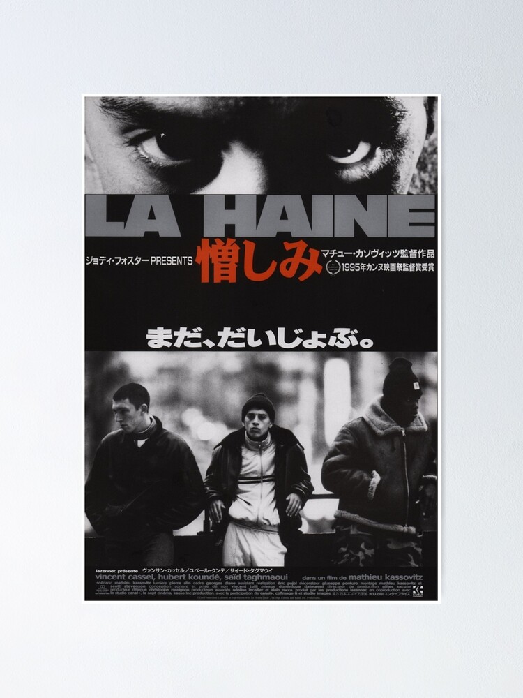 La Haine – Japanese style movie poster edition