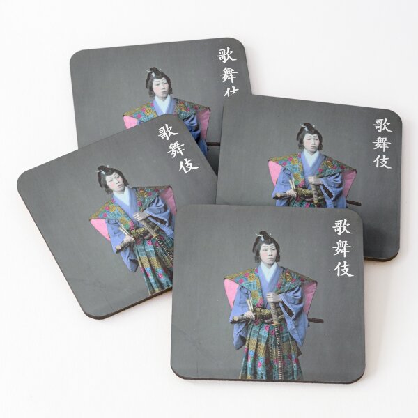 Item preview, Kabuki Actor designed and sold by 19th Century in Color.