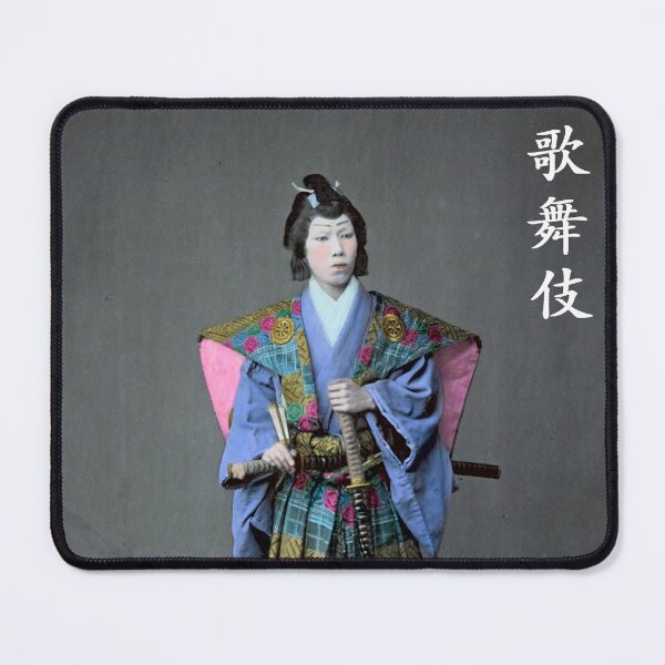 Item preview, Kabuki Actor designed and sold by 19th Century in Color.