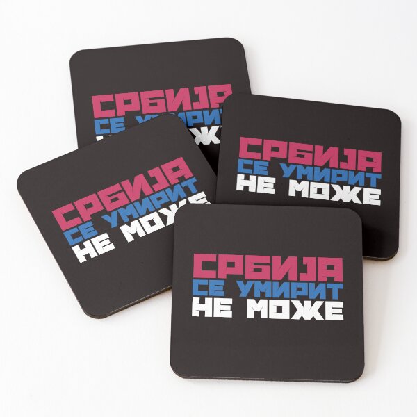 Item preview, Србија Се Умирит Не Може designed and sold by SerwearStore.