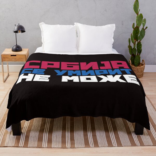 Item preview, Србија Се Умирит Не Може designed and sold by SerwearStore.