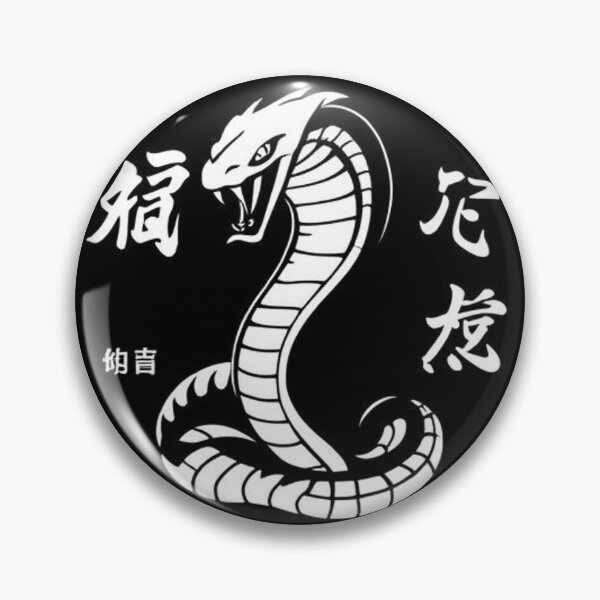 Item preview,  Karate Snake Dojo Emblem – Martial Arts Warrior Logo designed and sold by Eandbeyond.