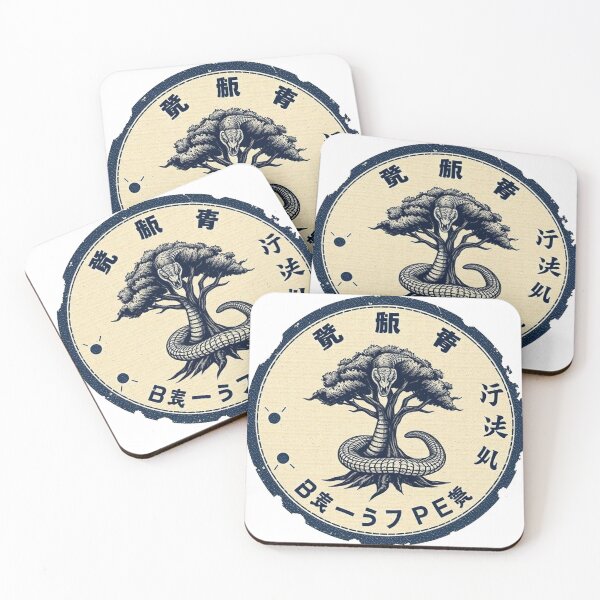 Item preview, The Serpent Tree - martial arts designed and sold by Eandbeyond.