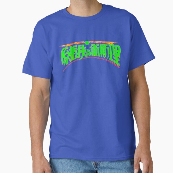 Item preview, Seventh Curse designed and sold by MovieMayhem.