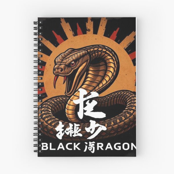 Item preview, Dragon with Black J手ragon Karate Gear ブラックドラゴン空手 designed and sold by Eandbeyond.