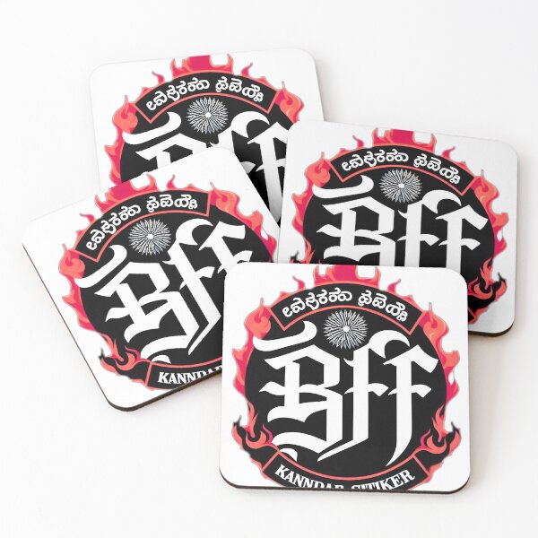 Item preview, english kannada bf designed and sold by NCNGDESIGN.