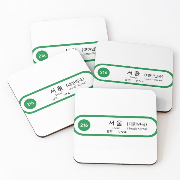 Item preview, Seoul Korea Subway Station designed and sold by BubblyCrafts.