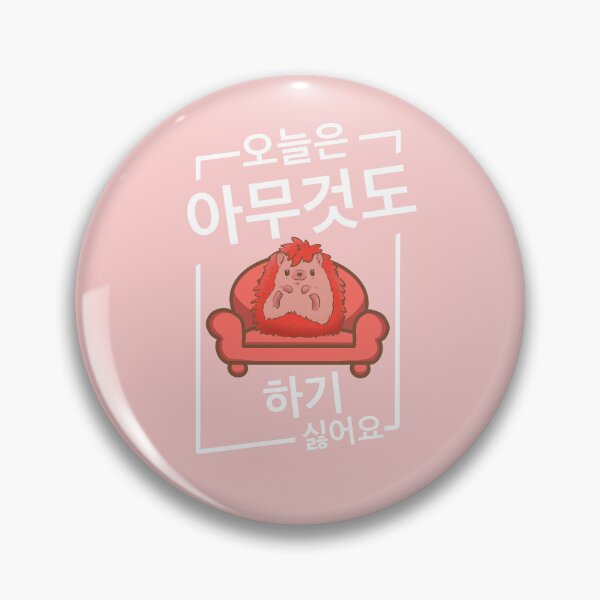 Item preview, TODAY I'M NOT GOING TO DO ANYTHING ( onorun amogato jagi chiroio ) text in Korean funny phrase, with a cute pink hedgehog sitting on a pink sofa designed and sold by Martapp.