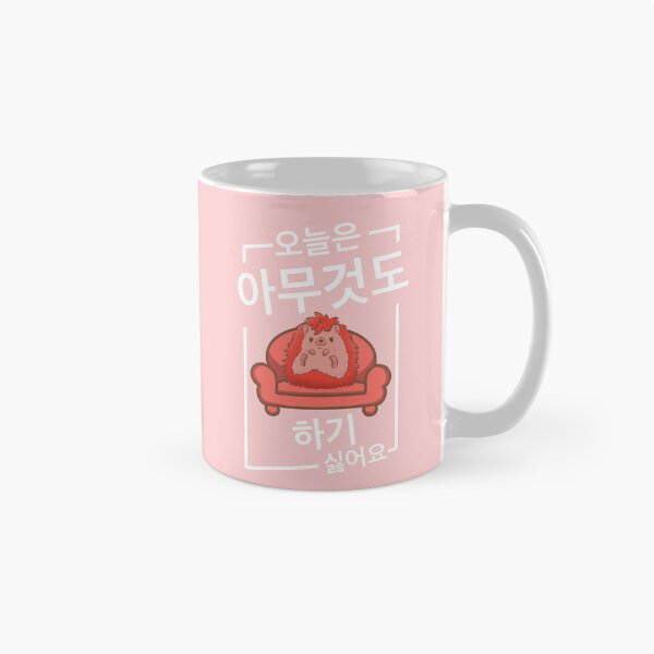 Item preview, TODAY I'M NOT GOING TO DO ANYTHING ( onorun amogato jagi chiroio ) text in Korean funny phrase, with a cute pink hedgehog sitting on a pink sofa designed and sold by Martapp.
