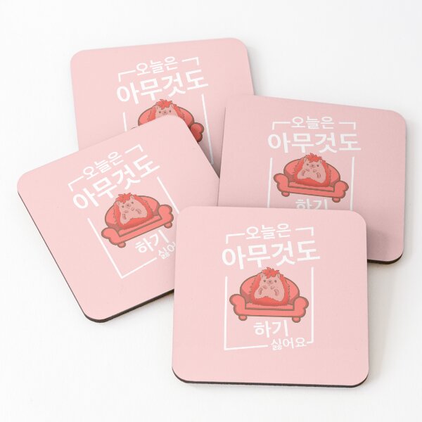 Item preview, TODAY I'M NOT GOING TO DO ANYTHING ( onorun amogato jagi chiroio ) text in Korean funny phrase, with a cute pink hedgehog sitting on a pink sofa designed and sold by Martapp.