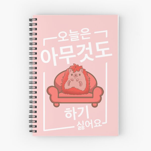Item preview, TODAY I'M NOT GOING TO DO ANYTHING ( onorun amogato jagi chiroio ) text in Korean funny phrase, with a cute pink hedgehog sitting on a pink sofa designed and sold by Martapp.