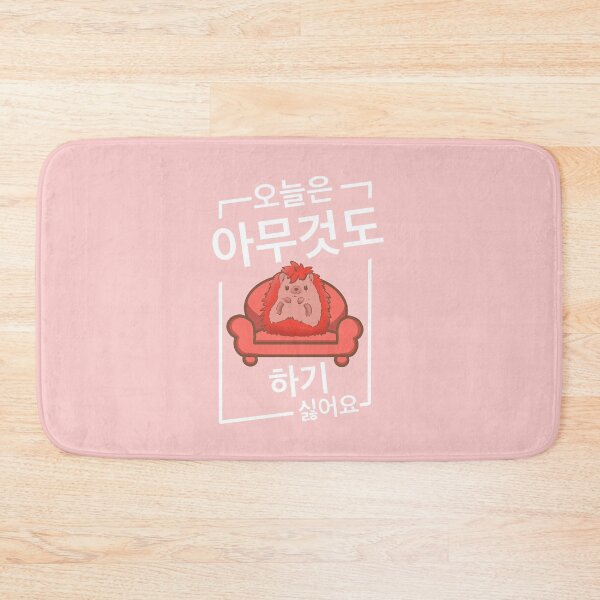 Item preview, TODAY I'M NOT GOING TO DO ANYTHING ( onorun amogato jagi chiroio ) text in Korean funny phrase, with a cute pink hedgehog sitting on a pink sofa designed and sold by Martapp.
