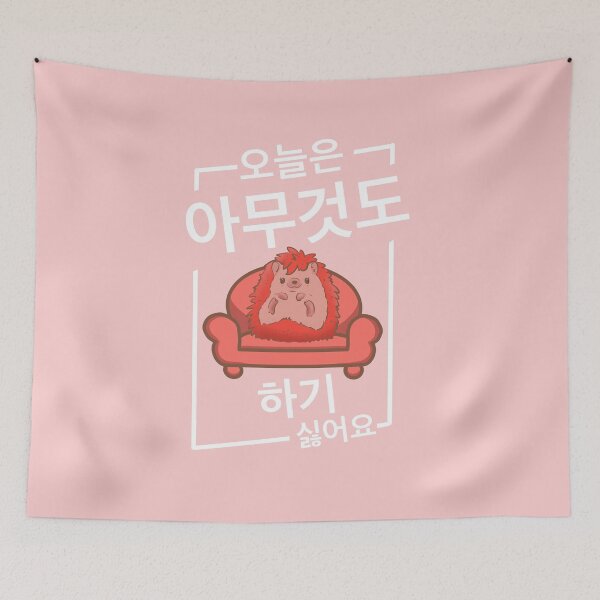 Item preview, TODAY I'M NOT GOING TO DO ANYTHING ( onorun amogato jagi chiroio ) text in Korean funny phrase, with a cute pink hedgehog sitting on a pink sofa designed and sold by Martapp.
