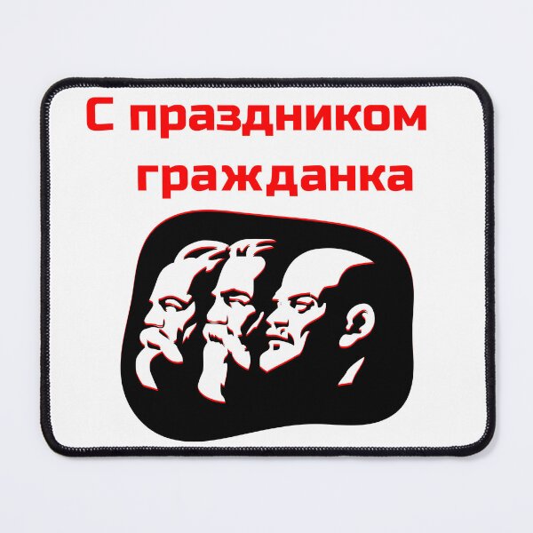 Item preview, Greetings from a comrade designed and sold by my-wishlist.
