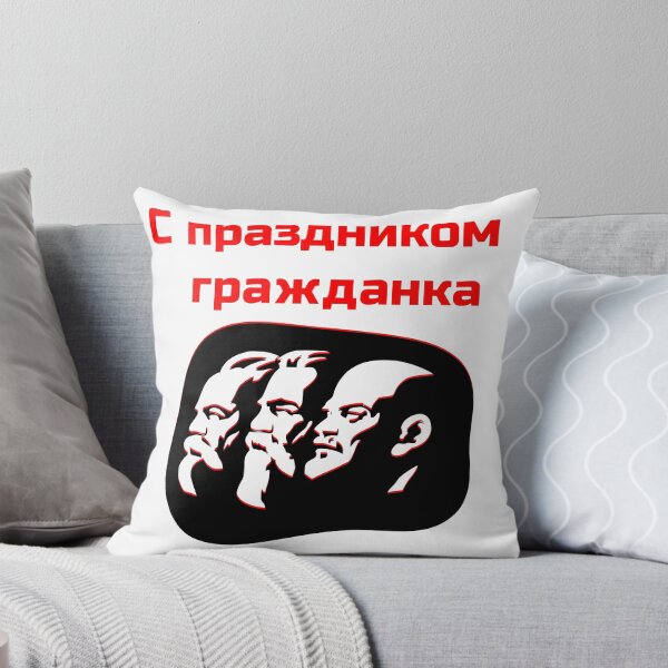 Item preview, Greetings from a comrade designed and sold by my-wishlist.