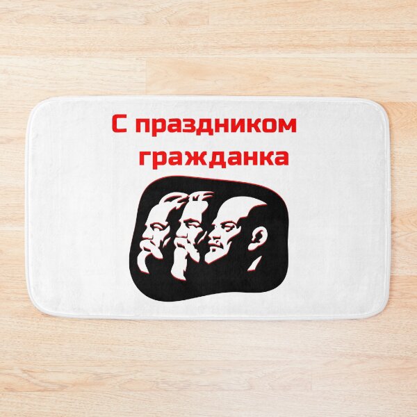 Item preview, Greetings from a comrade designed and sold by my-wishlist.
