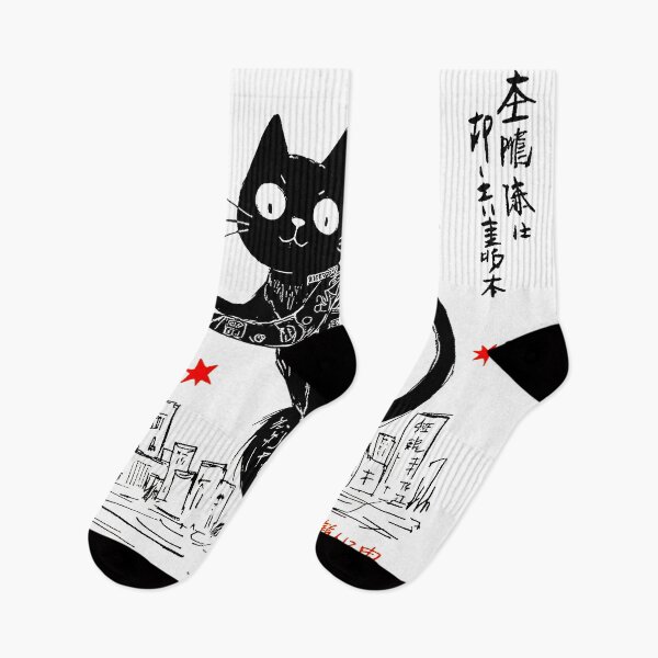 Item preview, 猫 Crazy cute funny cats in japan style manga anime ink drawing designed and sold by VonKalt.