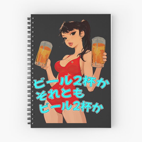 Item preview, 2 beers or not 2 beers ... (jap) designed and sold by obstinator.