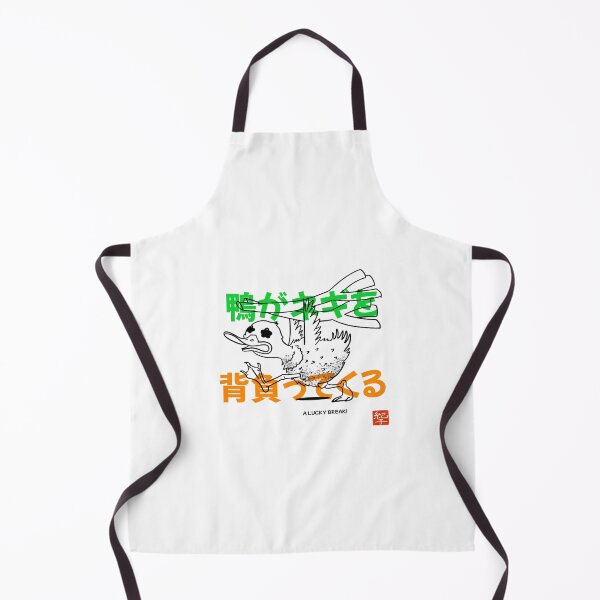 Item preview, A lucky break! designed and sold by norikofukui.