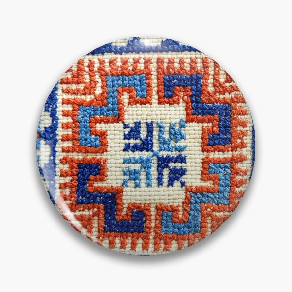 Item preview, Jordanian embroidery design designed and sold by AL-WADI.