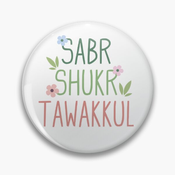 Item preview, Sabr, Shukr, Tawakkul  designed and sold by Samia Inspired Studio.