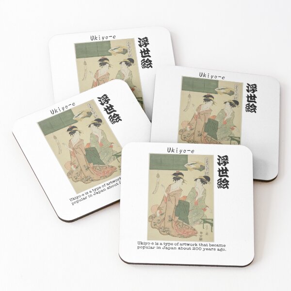 Artikelvorschau, Acht Ansichten von Genji in der schwebenden Welt entworfen und verkauft von Cozzicozzy888 | Japanese Food & Culture Art.