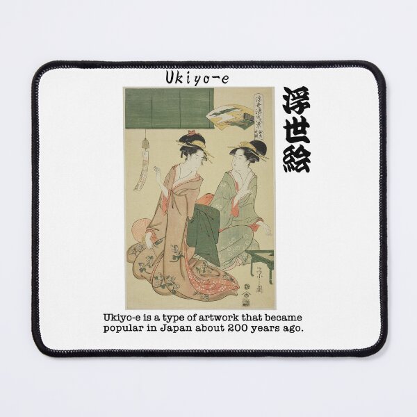 Item preview, Eight Views of Genji in the Floating World designed and sold by Cozzicozzy888 | Japanese Food & Culture Art.