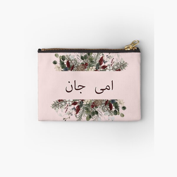 Item preview, Ami Jaan - امی جان  designed and sold by MaKrew.