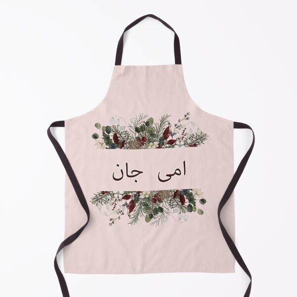 Item preview, Ami Jaan - امی جان  designed and sold by MaKrew.