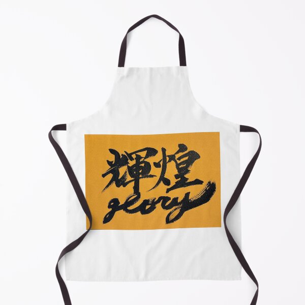 Item preview, glory designed and sold by masamarty.