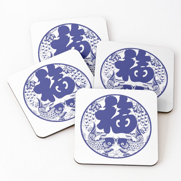 Item preview, Blue Fishs Beautiful Chinese paper cutting art and designs designed and sold by Bspaces.