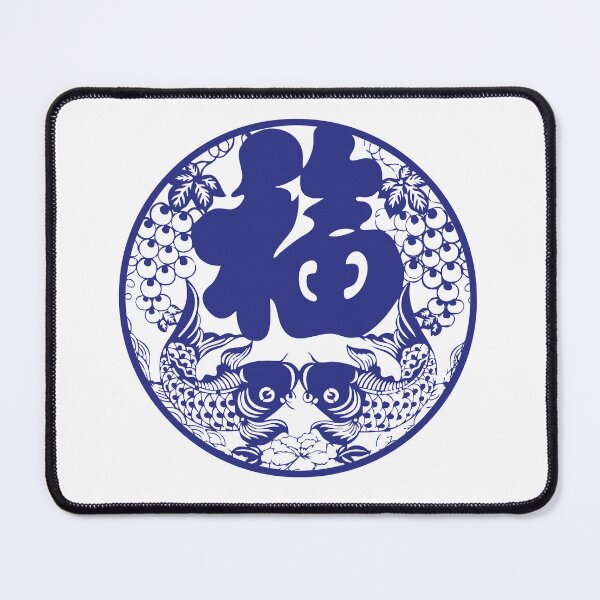 Item preview, Blue Fishs Beautiful Chinese paper cutting art and designs designed and sold by Bspaces.