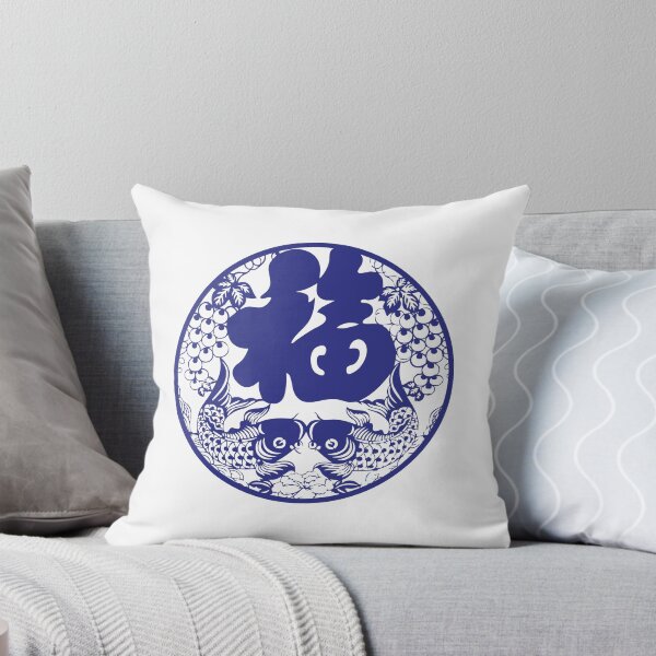 Item preview, Blue Fishs Beautiful Chinese paper cutting art and designs designed and sold by Bspaces.