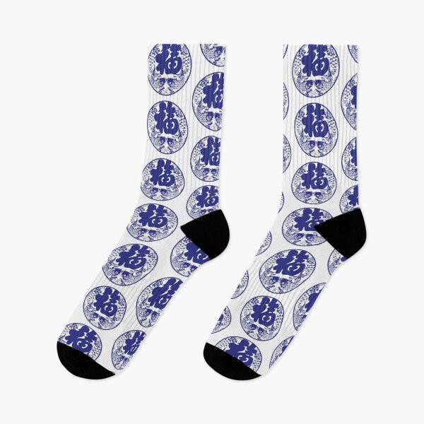 Item preview, Blue Fishs Beautiful Chinese paper cutting art and designs designed and sold by Bspaces.