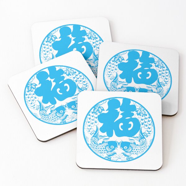 Item preview, BlueSky Fishs Beautiful Chinese paper cutting art and designs designed and sold by Bspaces.