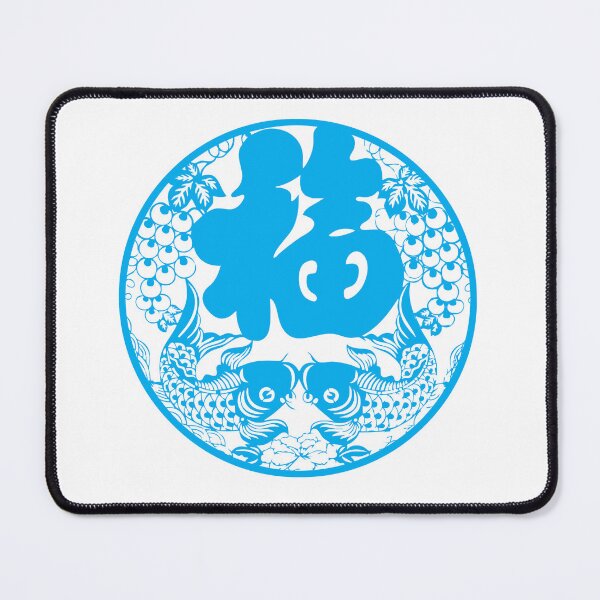 Item preview, BlueSky Fishs Beautiful Chinese paper cutting art and designs designed and sold by Bspaces.