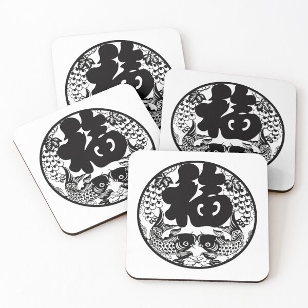 Item preview, Black ink Fishs Beautiful Chinese paper cutting art and designs designed and sold by Bspaces.