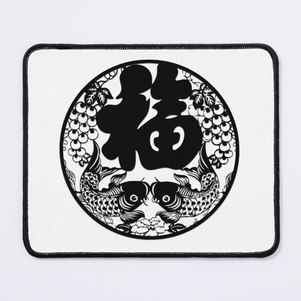 Item preview, Black ink Fishs Beautiful Chinese paper cutting art and designs designed and sold by Bspaces.
