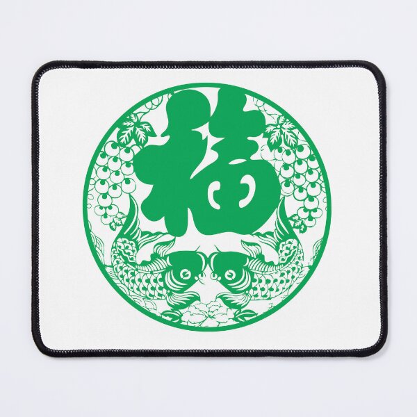 Item preview, Green ink Fishs Beautiful Chinese paper cutting art and designs designed and sold by Bspaces.
