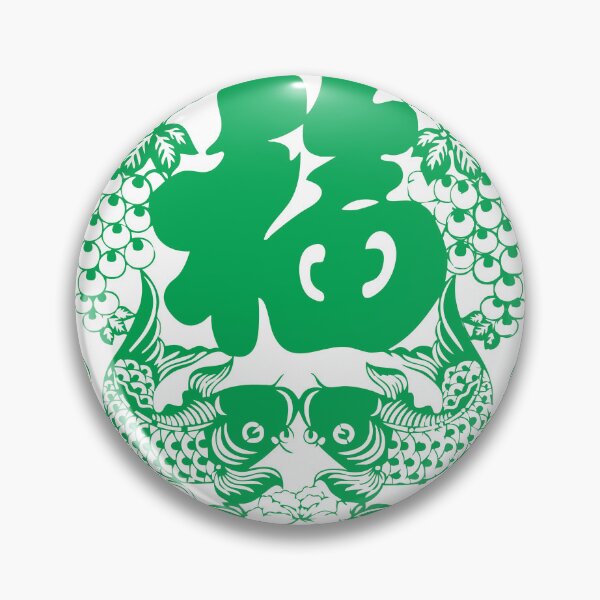 Item preview, Green ink Fishs Beautiful Chinese paper cutting art and designs designed and sold by Bspaces.
